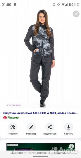 Спортивный костюм adidas originals новый