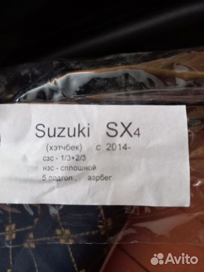 Авто чехлы из эко кожи Suzuki sx 4. С 2014г