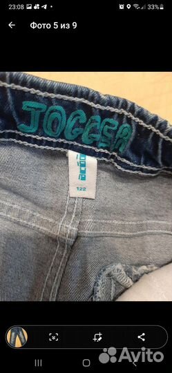 Одежда пакетом для мальчика 128