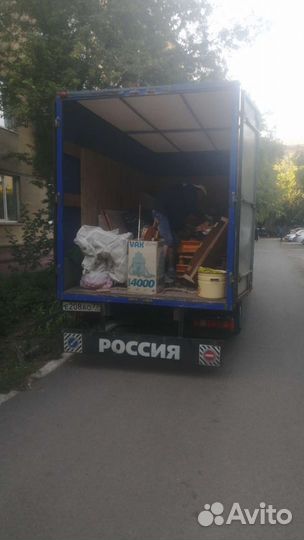 Перевозка грузов