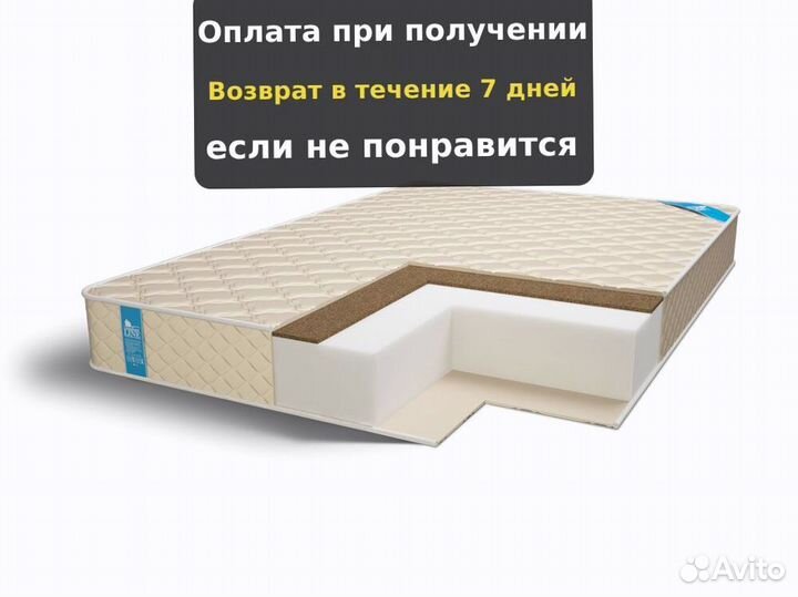 Матрас ортопедический для молодых пар