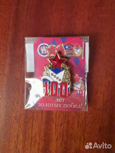 Значок 100 лет цска