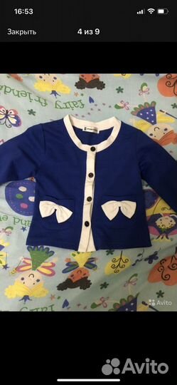 Пакет вещей для девочки