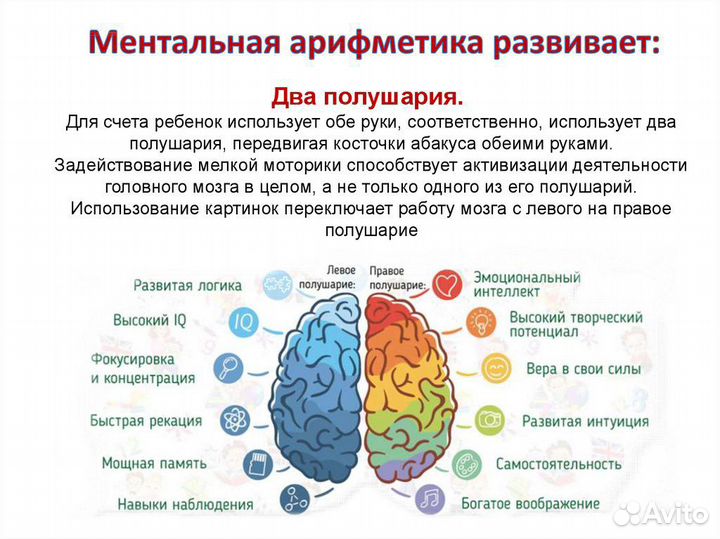 Педагог по математике