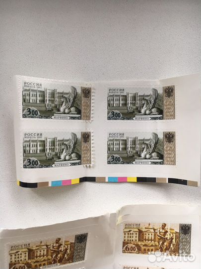 Почтовые марки