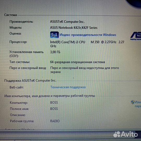Ноутбук Asus 14