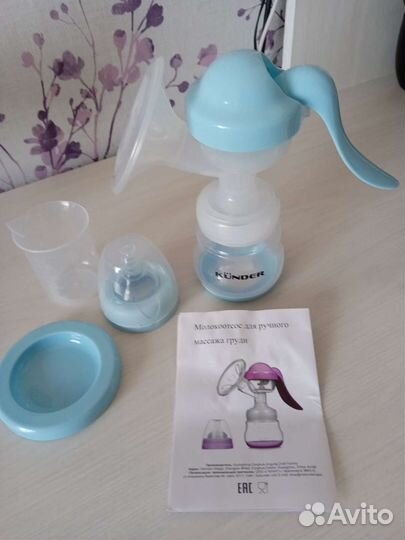Молокоотсос ручной
