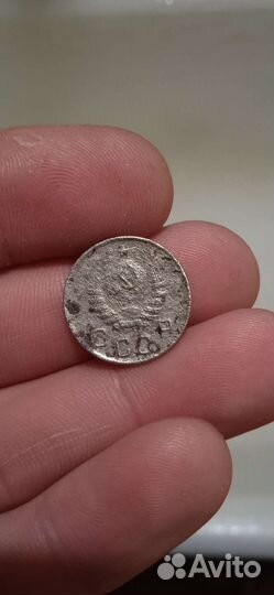 10 Копеек 1944 Оригинал Редкая