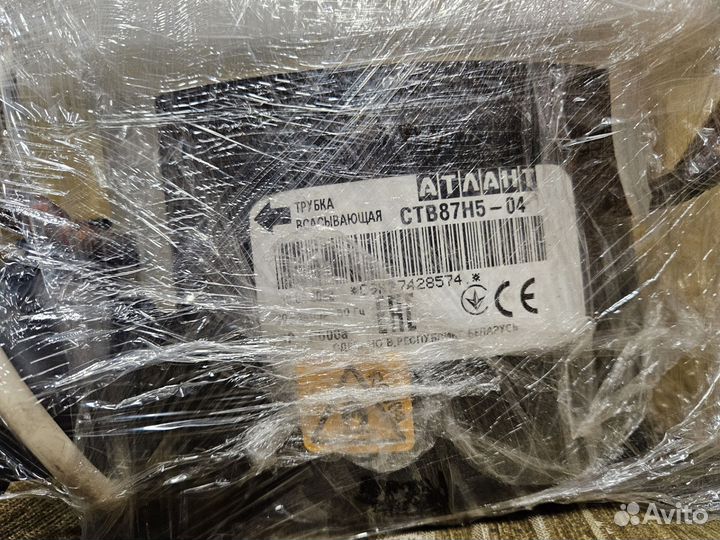 Компрессор ств 87Н5-04 для холодильника Атлант