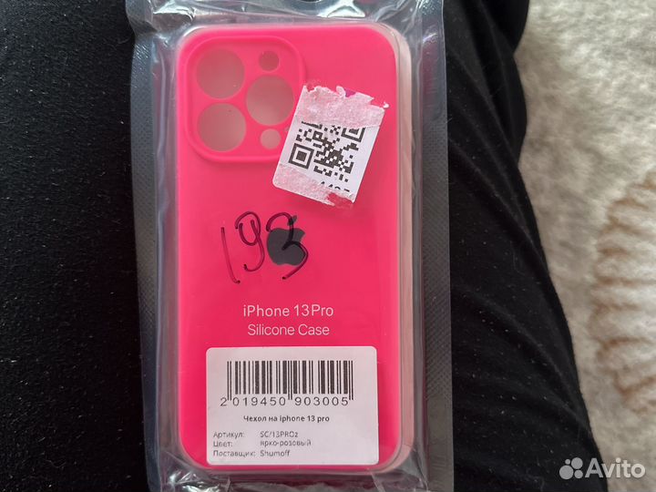 Чехол на iPhone 13 pro