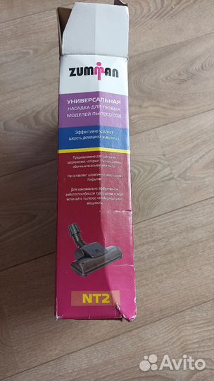 Турбощетка для пылесоса универсальная nt2