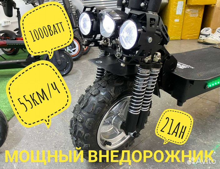 Внедорожный электросамокат kugoo m5 новый мощный