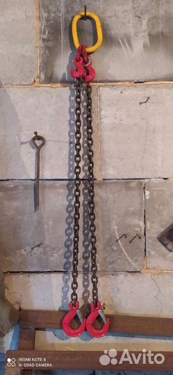 Паук строп цепной