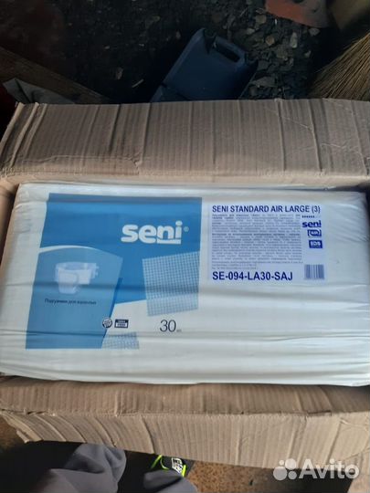 Памперсы для взрослых