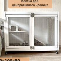 Клетка для кролика, Москва