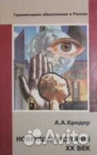 Учебники