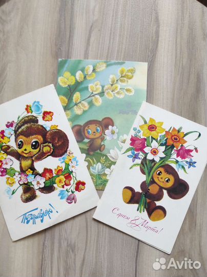 Открытки ссср.Чебурашка