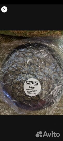 Грили для акустики 16,5. ' цена за пару