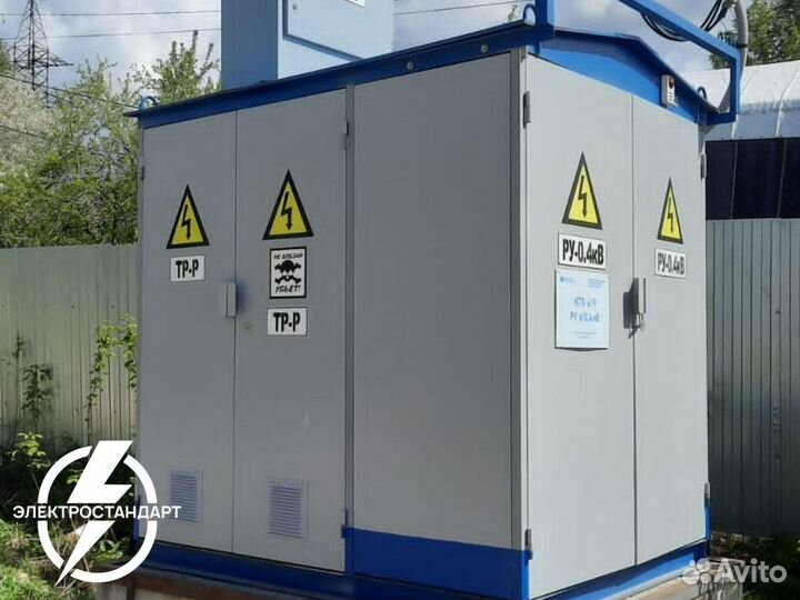 Ктп 2400 ква от производителя