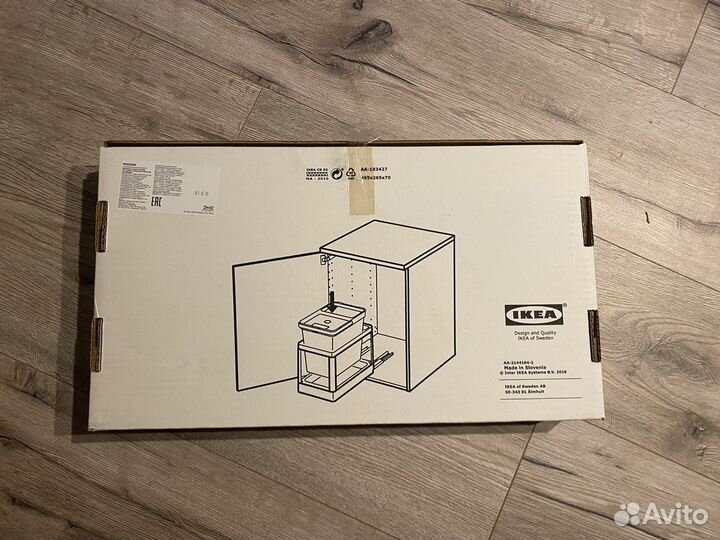 Выдвижная рама для контейнера IKEA