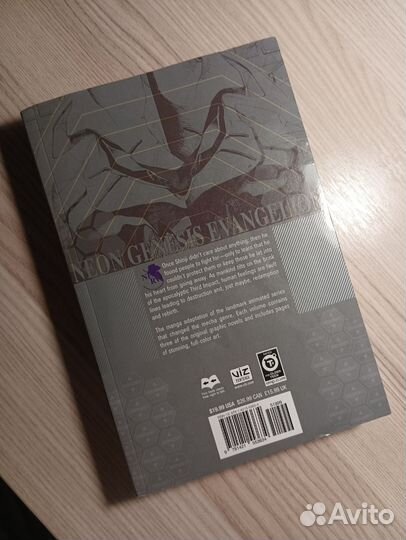 Манга евангелион