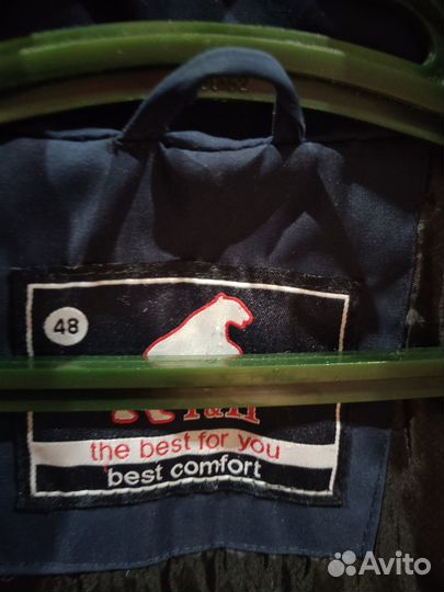 Куртка осенняя