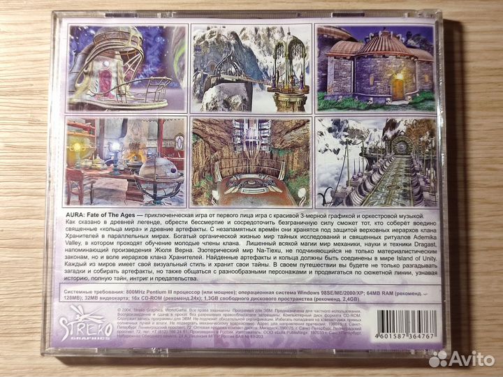 Компьютерная игра на пк Aura Fate of the ages