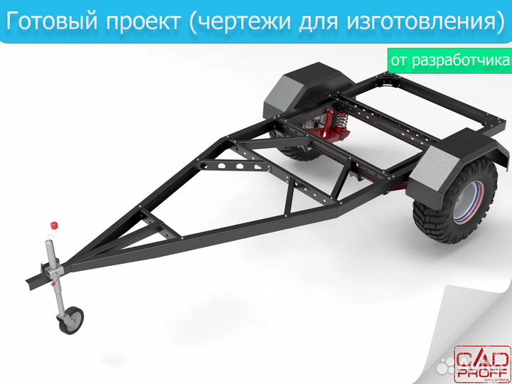 Рама внедорожная с независимой подвеской. Чертежи