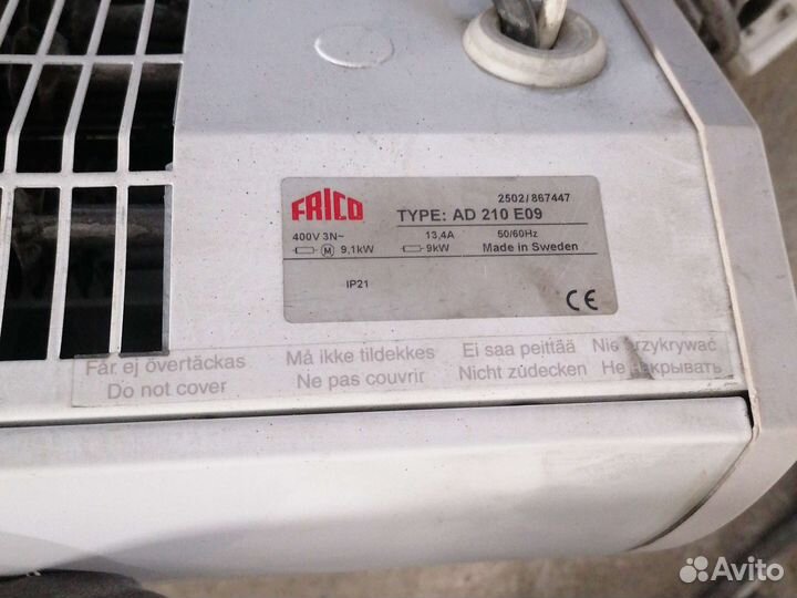 Frico воздушная тепловая завеса AD 210 E09