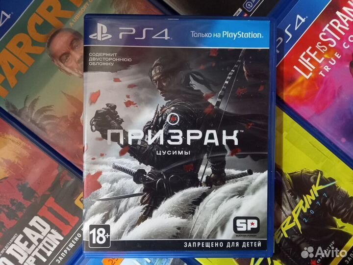 PS4 Призрак цусимы
