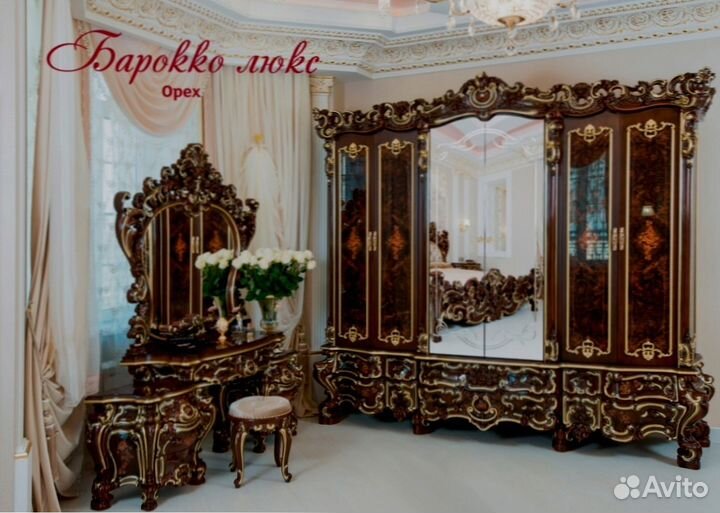 Шкаф барокко Италия с доставкой