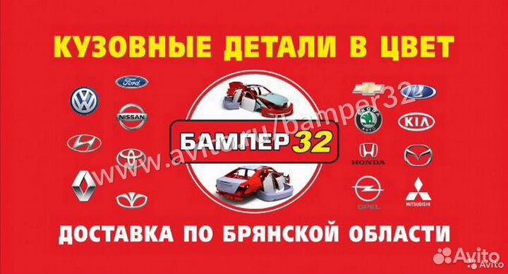 Фары Противотуманные Шкода А7