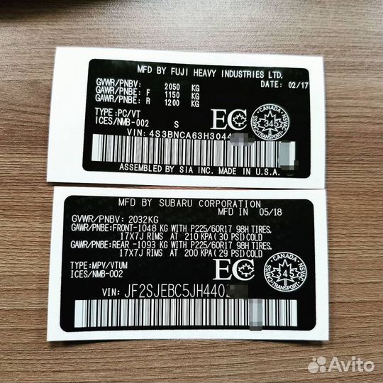 Заводские таблички шильды вин наклейки. За 1 день