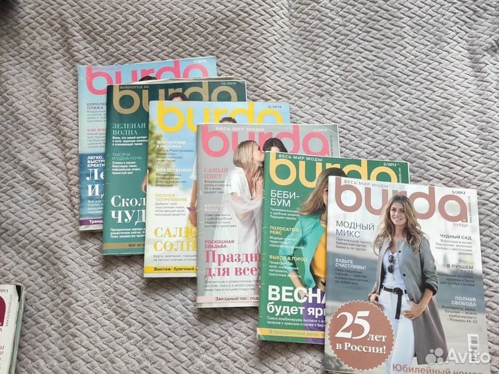 Журналы бурда 2011-2014