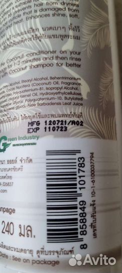 Расческа для волос кондиционер для волос новый