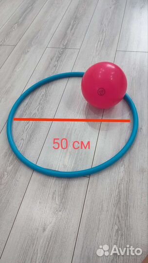 Предметы для художественной гимнастики