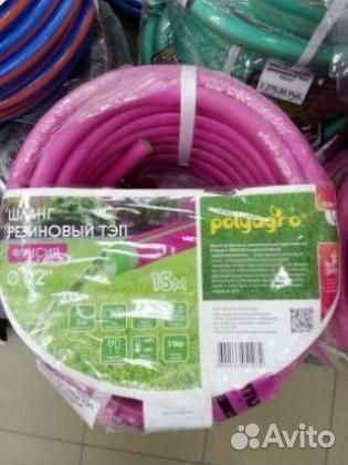Шланг поливочный