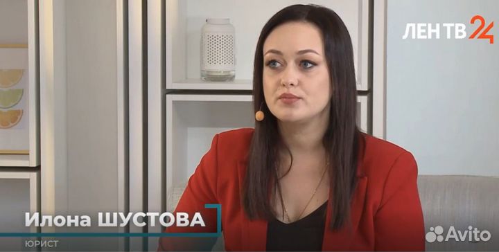 Юрист жкх / опыт более 10 лет