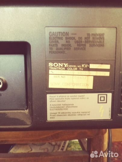 Телевизор кинескопный