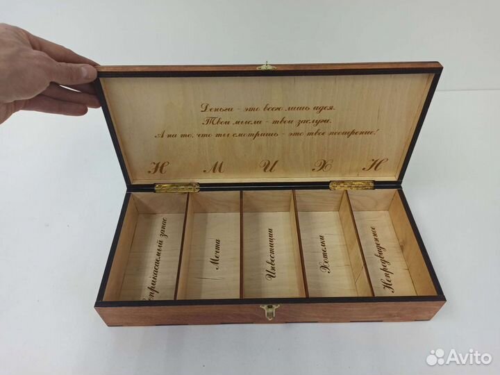 Деревянная шкатулка, купюрница, коробка из дерева