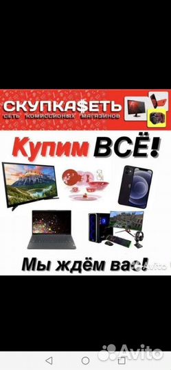 Робот пылесос Samsung sr10m7010uw