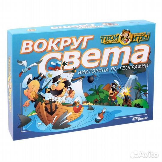 Настольная игра-викторина твой кругозор