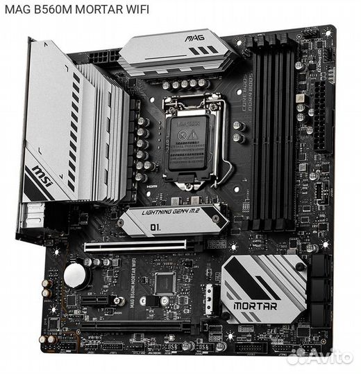 Материнская плата MSI MAG B560M mortar wifi mATX L