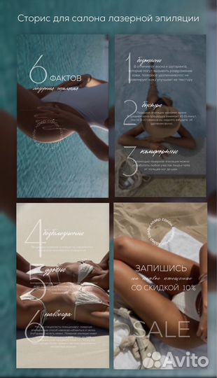 Smm менеджер