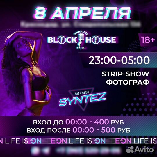 Photoshop Фотошоп / Corel Draw Корел драв - Профи