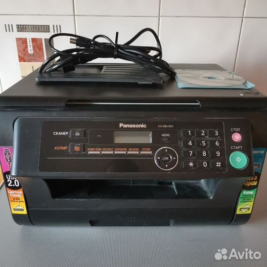 Мфу лазерное