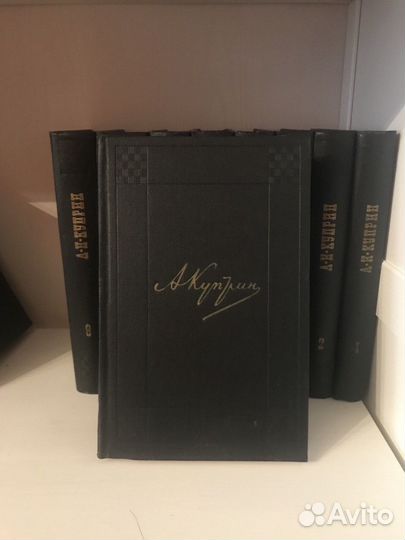 А.И Куприн собрание сочинений 9т