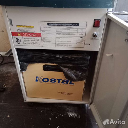 Шредер для бумаги