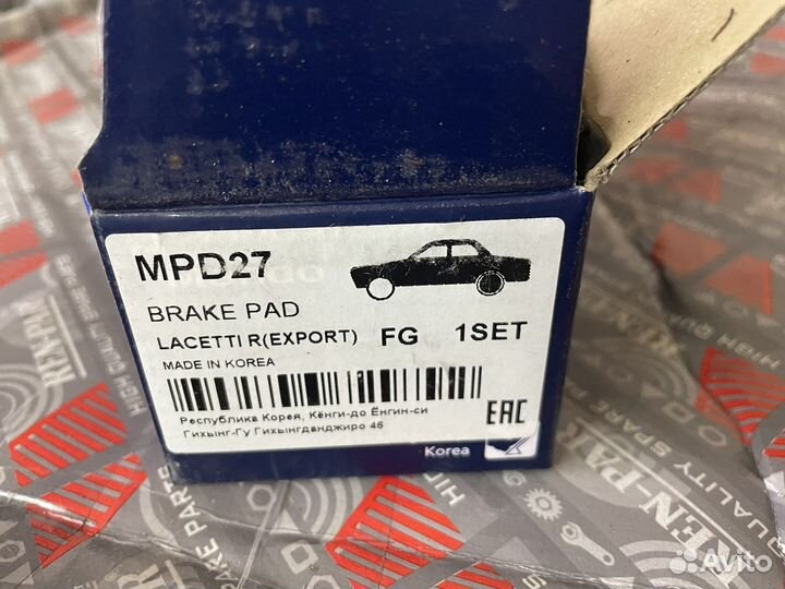 Колодки тормозные Chevrolet Lacetti 2000 задние