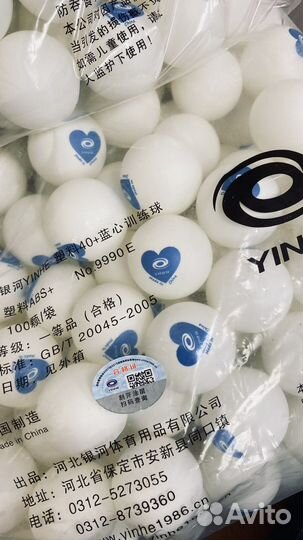Yinhe мячи для пинг понга поштучно